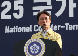 Anti-terrorism drill for APEC summit