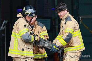 Gov't begins gradually resuming operations of state computer network following fire at data center