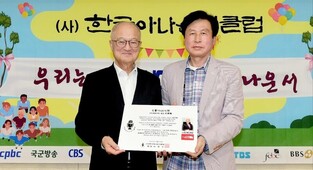 [방송소식] 한국아나운서클럽, 성기학 회장 '명예 아나운서' 선정