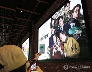 'No Other Choice' claims No. 1 spot in opening weekend