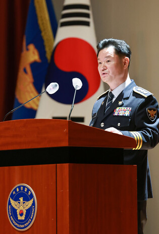 New Seoul police chief inaugurated