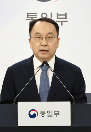 Unification ministry spokesperson
