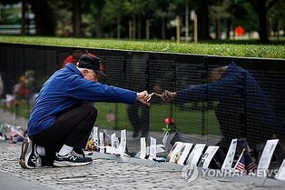 Kim Won's architecture story: Vietnam Veterans Memorial in Washington (Part 1)