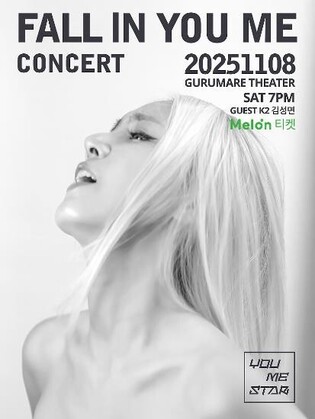 Yumi to hold November concert