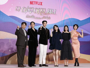 Drama 'Genie, Make a Wish'