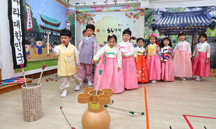Ahead of Chuseok holiday