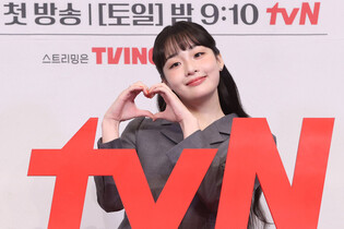 S. Korean actress Kim Min-ha
