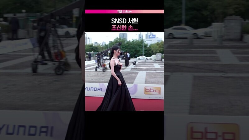 SNSD 서현, 우아한 시상식 애티튜드👗  #서현 #SNSD #레드카펫 #서울드라마어워즈
