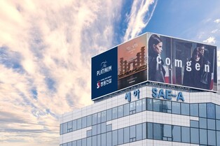 세아상역, 스위스텍스 엘살바도르 공장 인수…"기능성의류 강화"