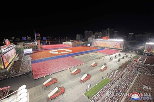 N. Korea seen as preparing for military parade marking party anniv.: JCS