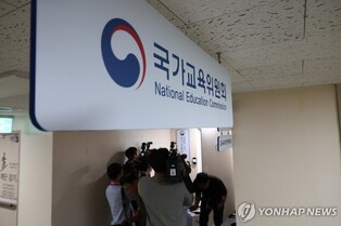 김건희특검, '금거북 매관매직 의혹' 이배용 13일 참고인 소환