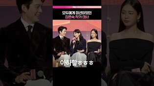 수지가 말아주는 김은숙 로맨스 #수지 #suzy #김우빈 #고규필 #다이루어질지니 #제작발표회
