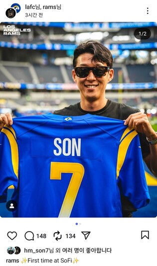 손흥민, 북중미 월드컵 경기 열릴 NFL 램스 구장 방문