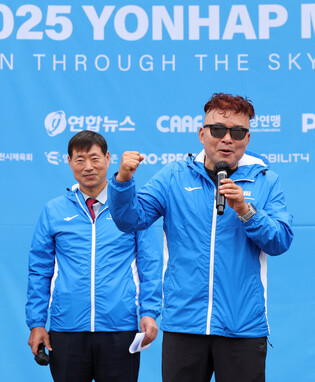 Yonhap marathon