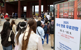 Extended Chuseok holiday