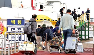 서해 기상악화…백령도∼인천 항로 여객선 운항 통제