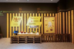 100년 뒤 추석은 '가을' 명절일까…기후 변화로 달라지는 일상