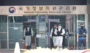 163 online gov't services restored after data center fire