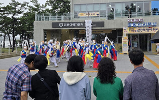 'Nongak' performance