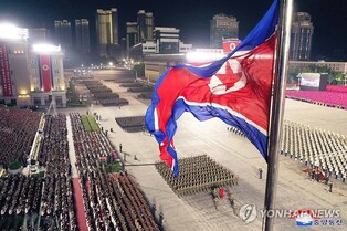 N. Korea appears to have begun military parade to mark 80th anniversary of ruling party's creation
