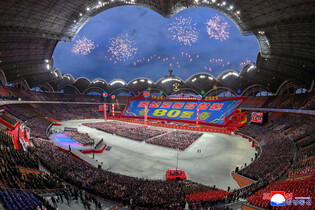 N. Korea marks 80th anniv. of party founding