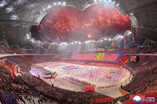 N. Korea marks 80th anniv. of party founding