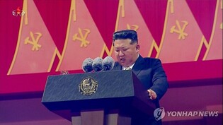 N. Korea rolls out new Hwasong-20 ICBM at military parade to mark party anniv.