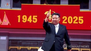 (LEAD) N. Korea's Kim says its military should become 'invincible' entity