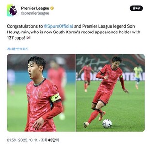 EPL "토트넘 레전드 손흥민, 한국 A매치 최다 출전 축하"