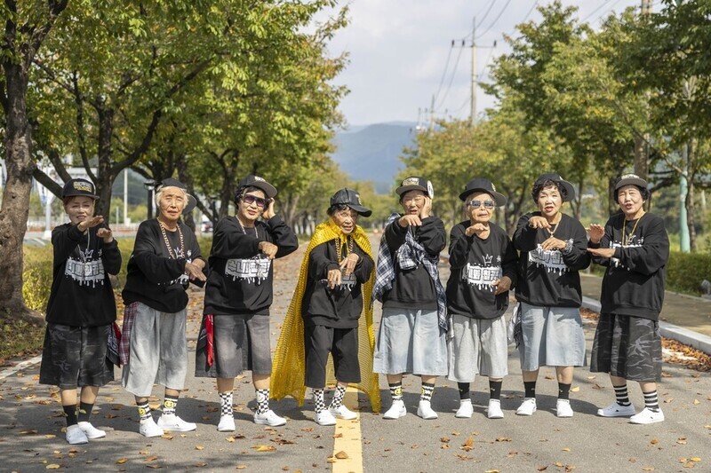 할매래퍼 