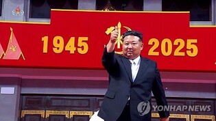 N. Korea's Kim pays respects at family mausoleum for party founding anniversary