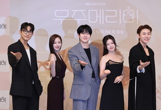 Drama 'Would You Marry Me'