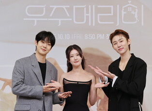Drama 'Would You Marry Me'
