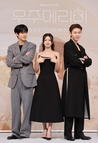 Drama 'Would You Marry Me'