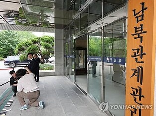 S. Korea seeks to reinstate office exclusively in charge of inter-Korean dialogue