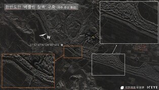 N. Korea erects 10 km-long anti-tank barriers along inter-Korean border: lawmaker