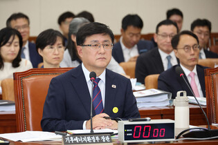Parliamentary audit of environment ministry
