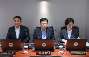 Presidential office holds meeting on rare earth supply chain