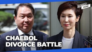 SK chief's 1.4 billion won divorce battle returns to high court for retrial