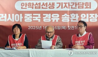 Elderly N. Korea sympathizer asks to be repatriated to North via China or Russia