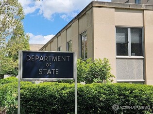 State Dept. calls China's Hanwha sanctions 'irresponsible attempt' to undermine Korea-U.S. cooperation, vows to stand 'firmly' with Korea