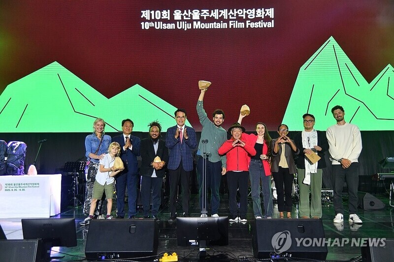 울산울주세계산악영화제, 한국대표 트레일 러닝대회서 특별상영