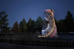 Cheomseongdae Observatory illuminated in thousand-year starlight ahead of APEC summit