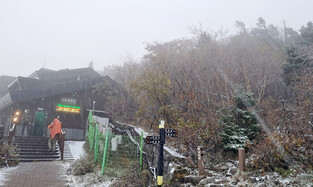 Season's first snow