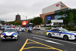 APEC security training