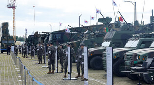 Int'l defense exhibition