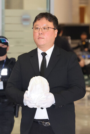 Student's remains