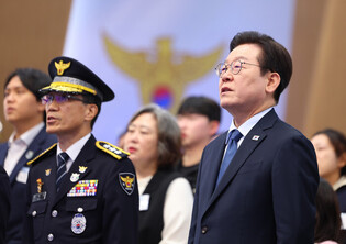 Police Day ceremony