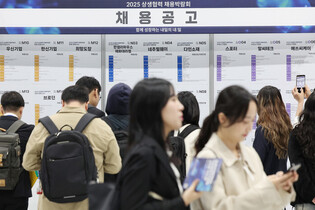 Job fair