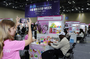 Export fair
